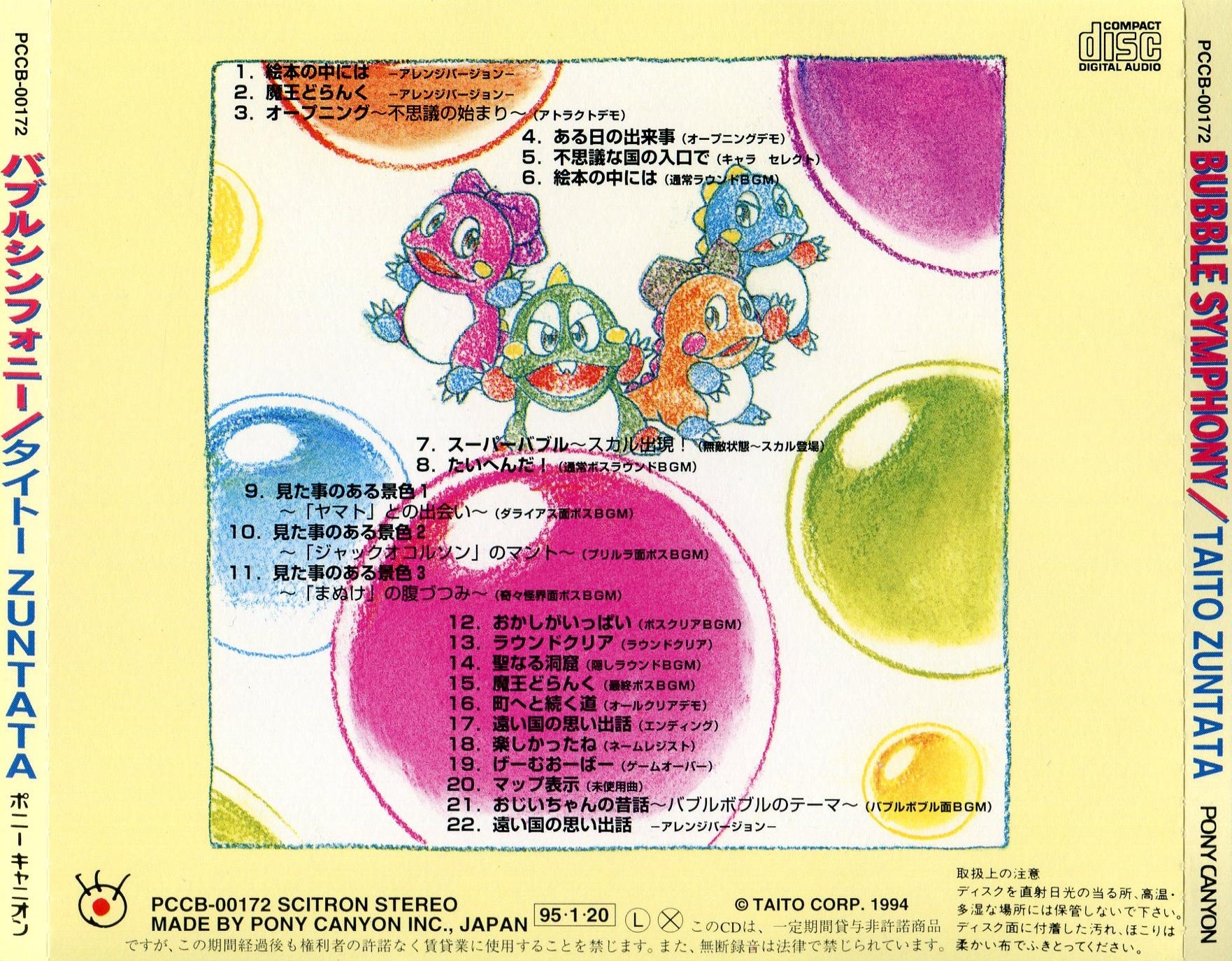 【未開封】PoppingAladdin 初代 未開封】PoppingAladdin 初代 未開封】PoppingAladdin 初代